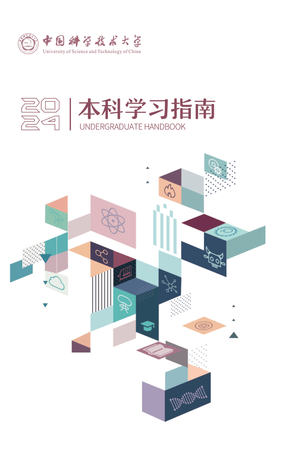 学习指南2022